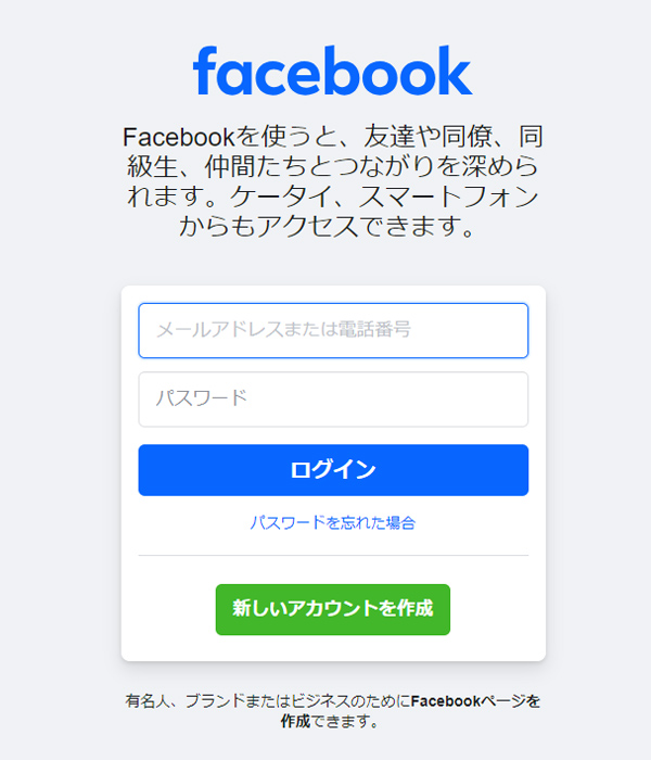 Facebook